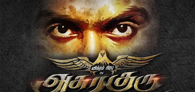 Asura Guru Tamil Movie