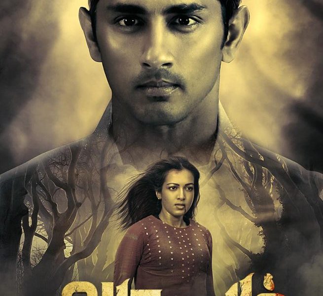 aruvam full movie free download in tamil