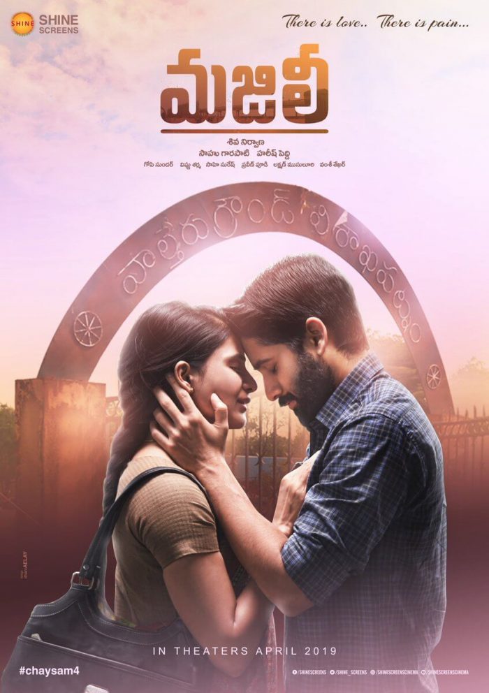 Majili Telugu Movie