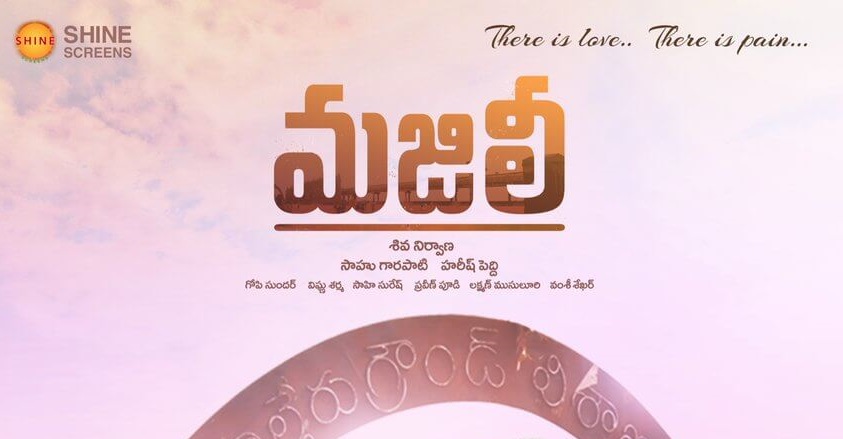 Majili Telugu Movie