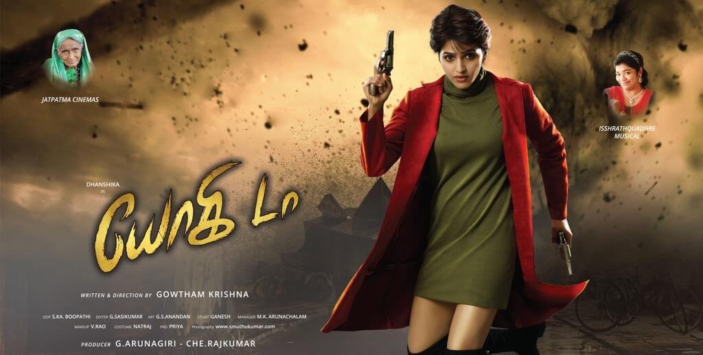 yogi tamil movie review in tamil