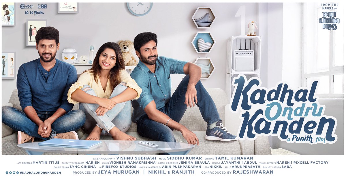 kadhal ondru kanden full movie