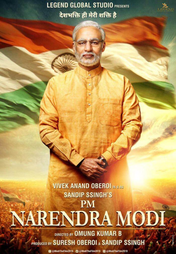 PM Narendra Modi Biopic