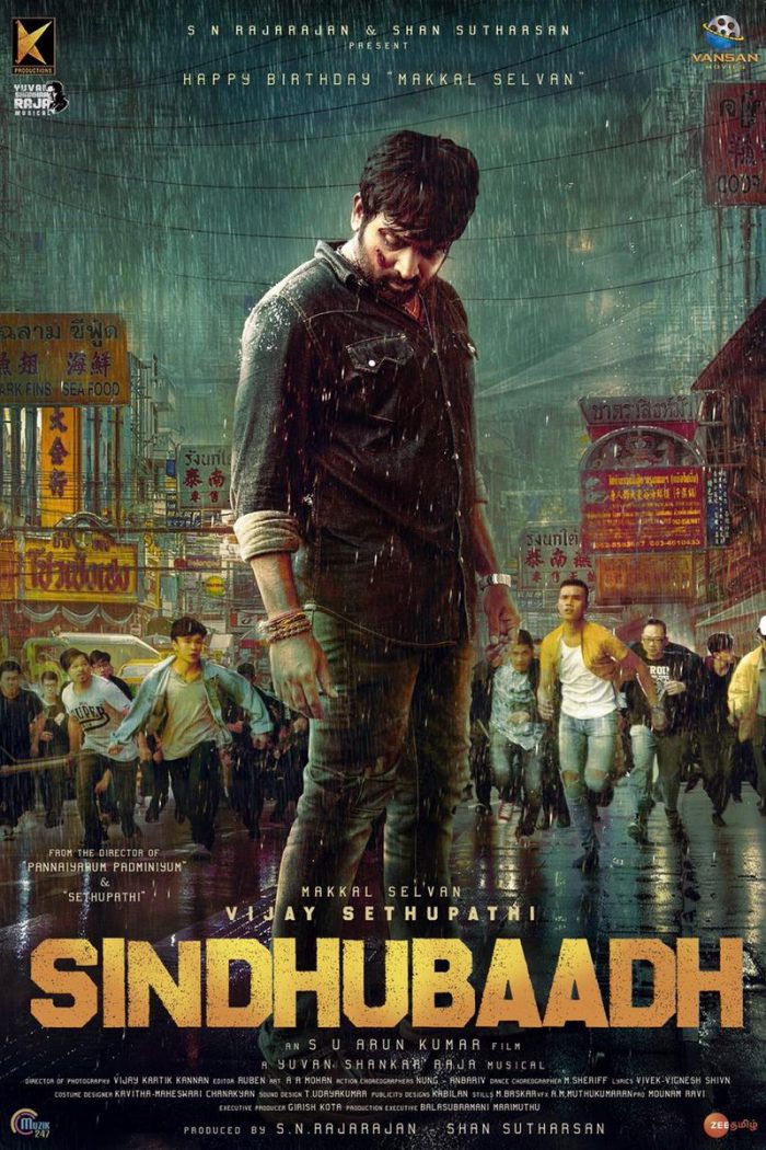 Sindhubaadh Tamil Movie