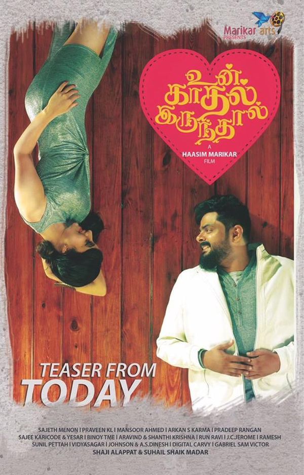 Un Kadhal Irundhal Movie