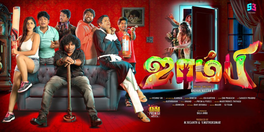 Zombie Tamil Movie 2019 Cast Songs Teaser Trailer Release Date - News Bugz