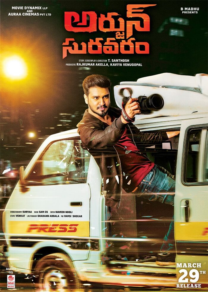 Arjun Suravaram Telugu Movie