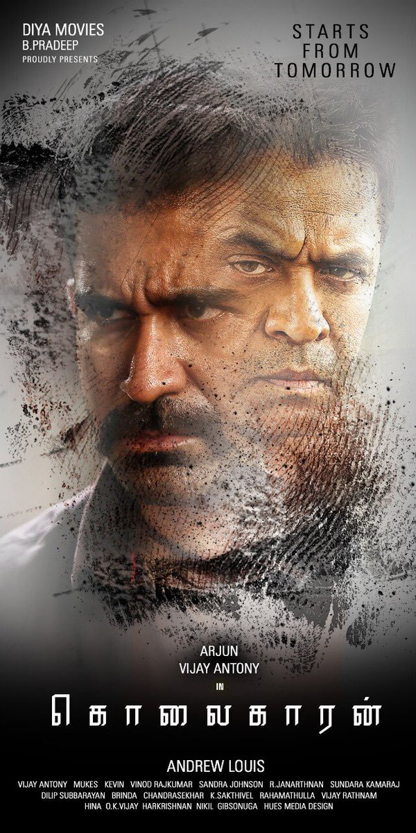 Kolaikaran Tamil Movie