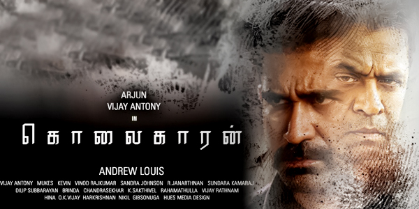 Kolaikaran Tamil Movie