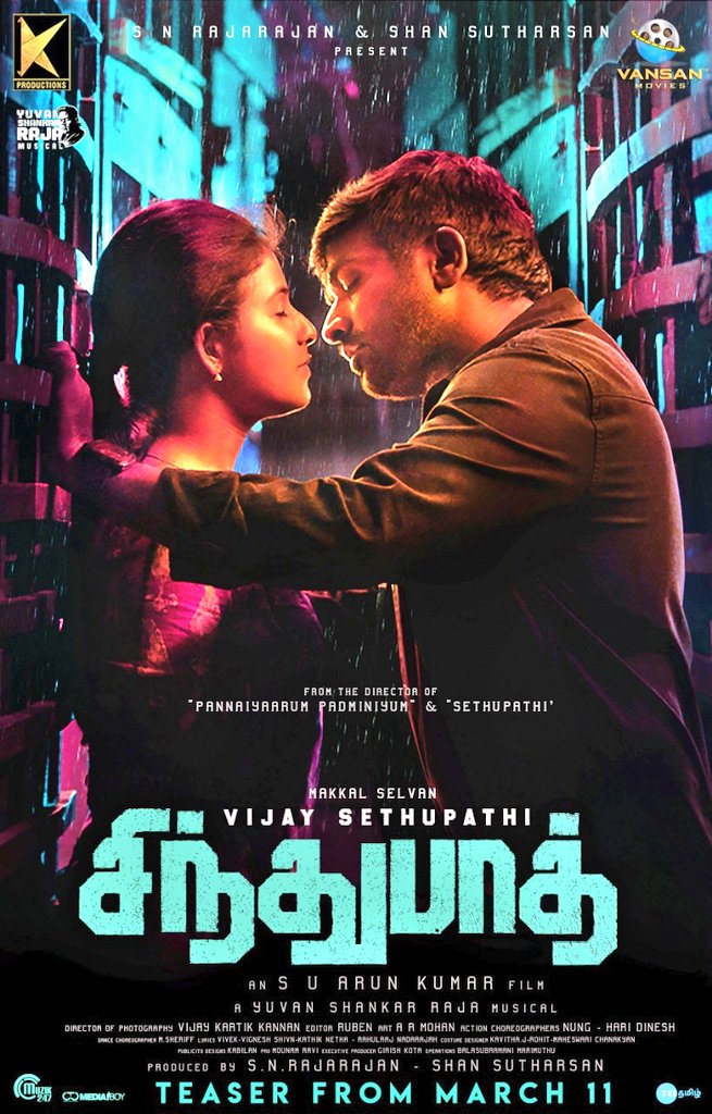 Sindhubaadh Movie