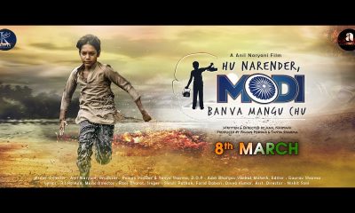 Hu Narendra Modi Banva Mangu Chu Movie