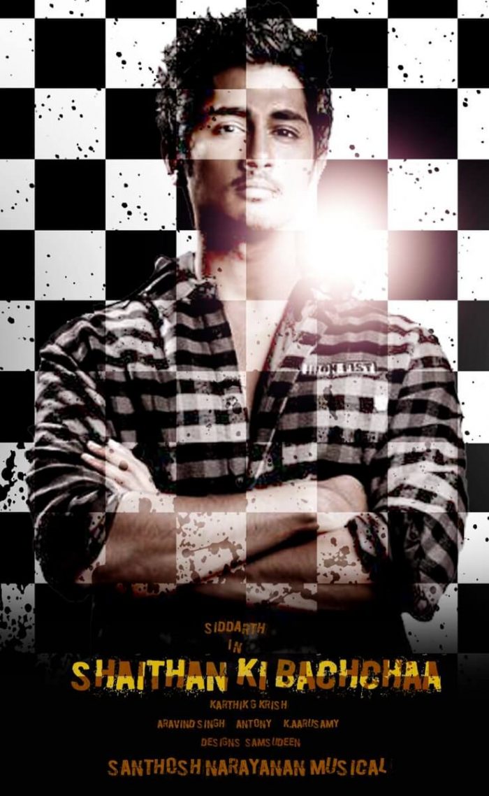 Shaitan Ka Bachcha Tamil Movie