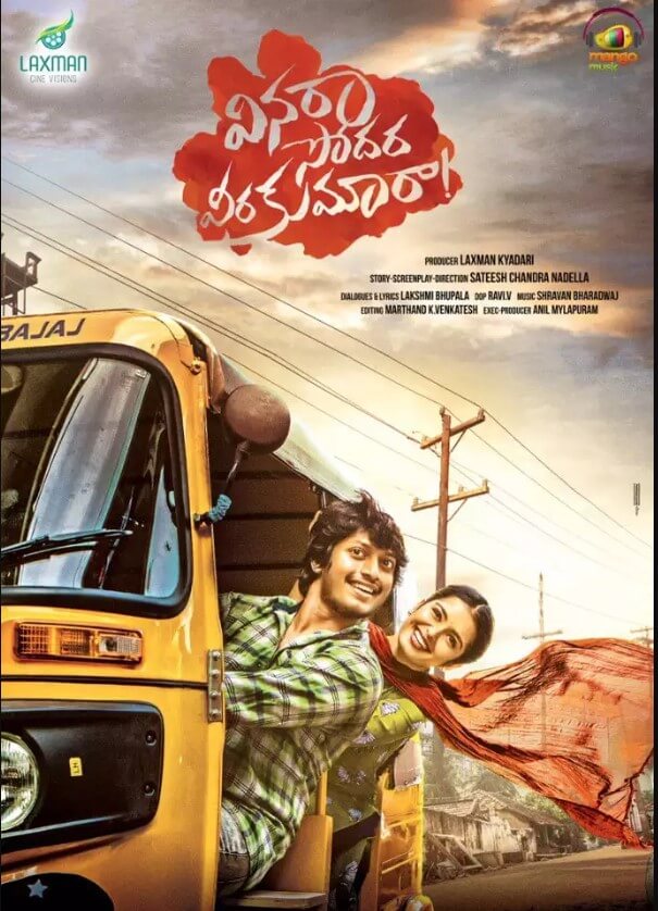 Vinara Sodara Veera Kumaraa