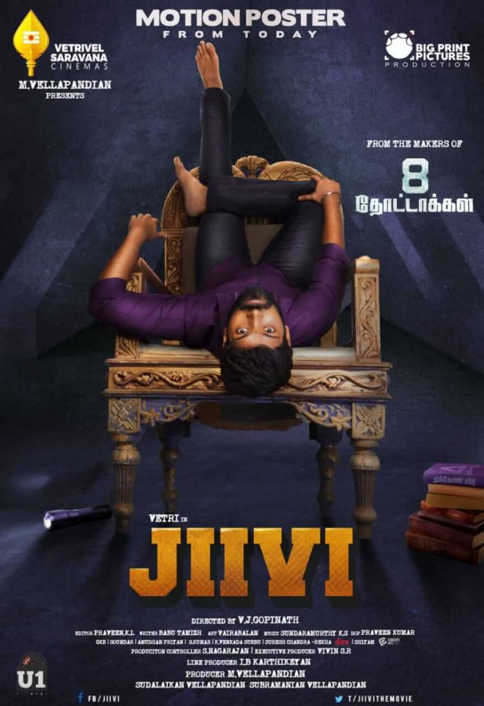 Jiivi Tamil Movie