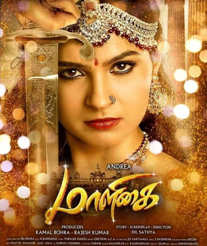 Maaligai Tamil Movie