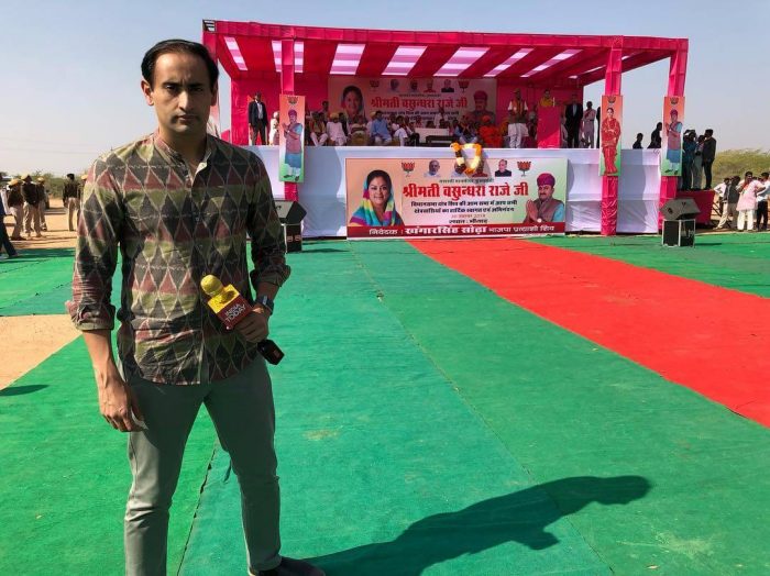 Rahul Kanwal Images