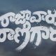 Raja Vaaru Rani Gaaru Telugu Movie