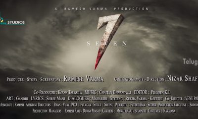 Seven Telugu Movie
