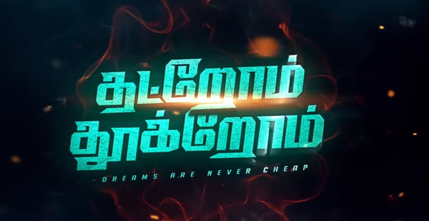 Thatrom Thookrom Tamil Movie