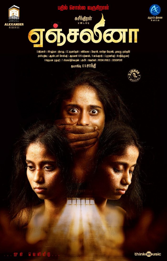 Angelina Tamil Movie