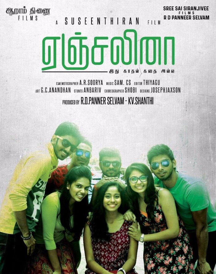 Angelina Tamil Movie