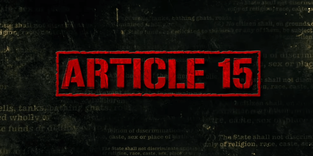 Article 15 Trailer