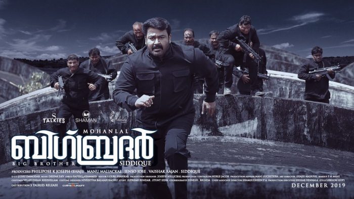 Big Brother Malayalam Movie
