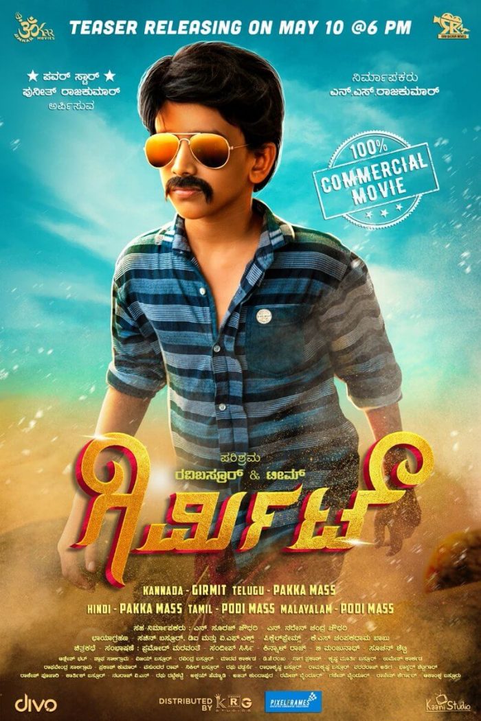 kannada movies to download for mobile kannada movies to download for mobile
