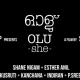 OLU(She) Malayalam Movie
