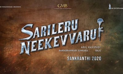 Sarileru Neekevvaru Telugu Movie