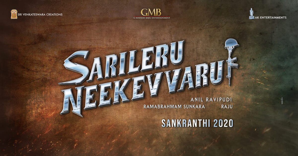 Sarileru Neekevvaru Telugu Movie