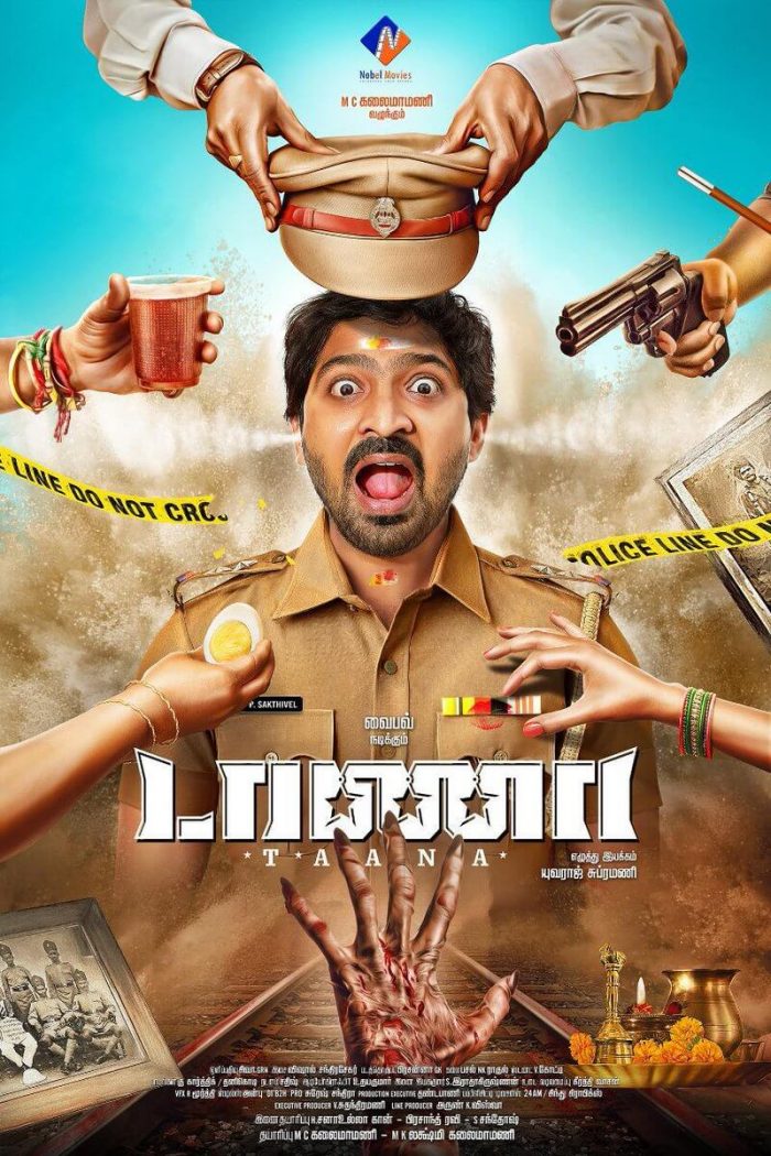 Taana Tamil Movie