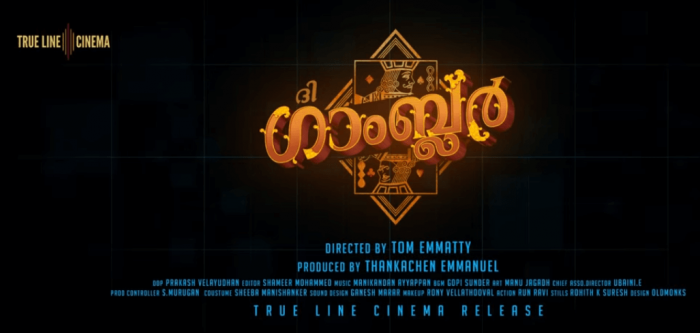 The Gambler Malayalam Movie