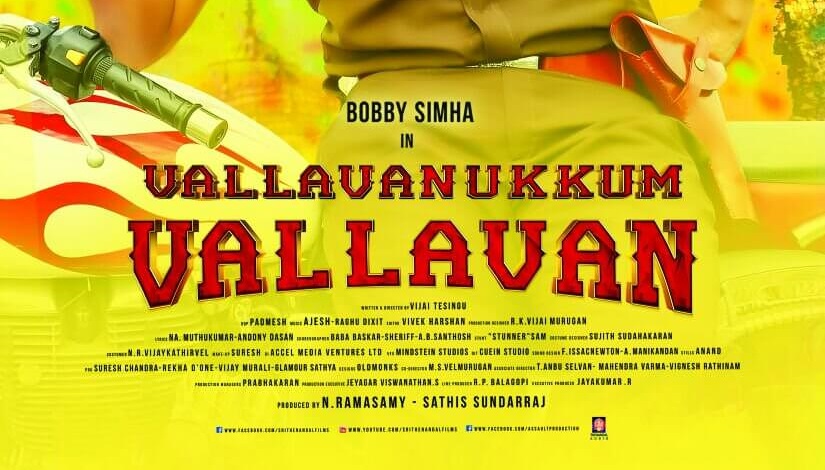Vallavanukku Vallavan Tamil Movie