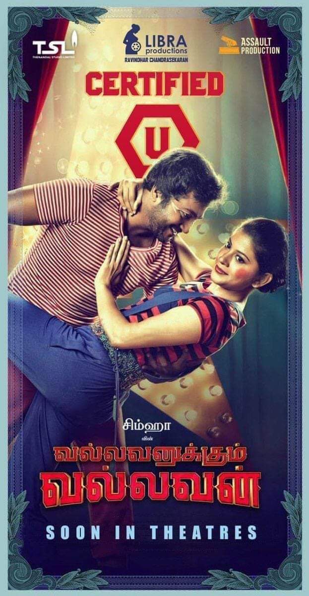 Vallavanukku Vallavan Tamil Movie