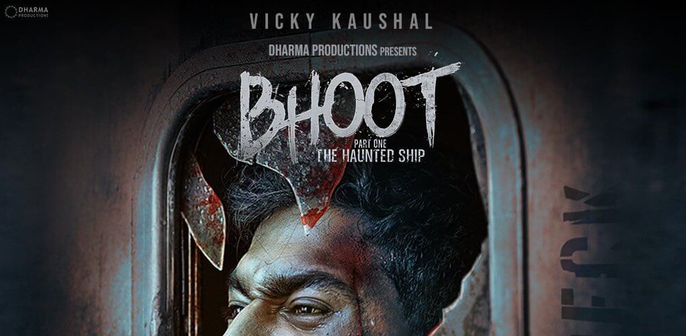 Bhoot Hindi Movie