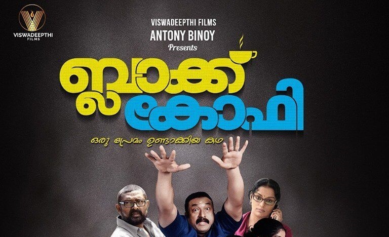 Black coffee malayalam movie watch 2025 online
