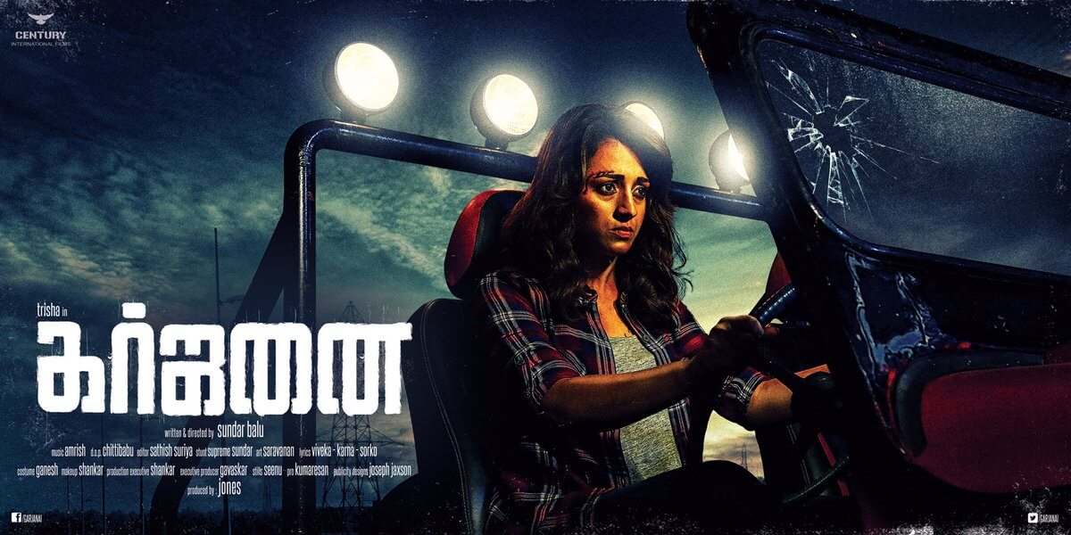 Garjanai Tamil Movie