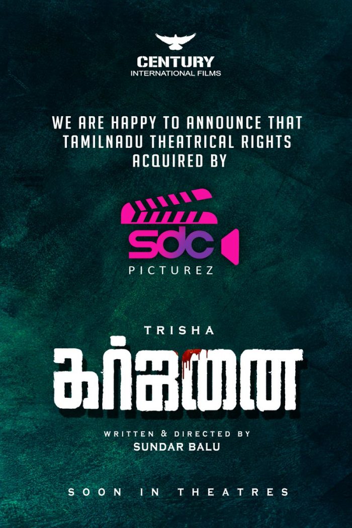 Garjanai Tamil Movie