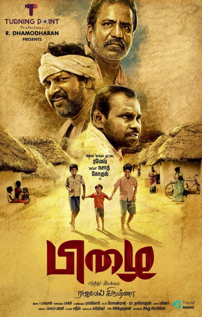 Pizhai Tamil Movie