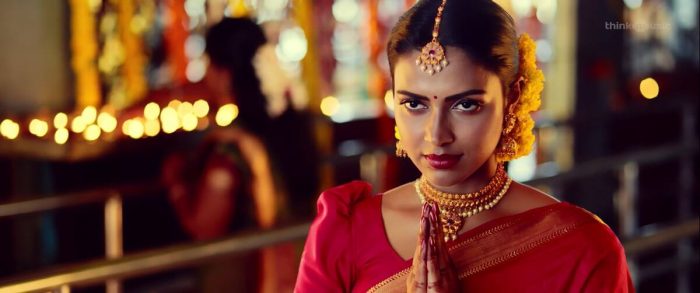 Aadai Tamil Movie