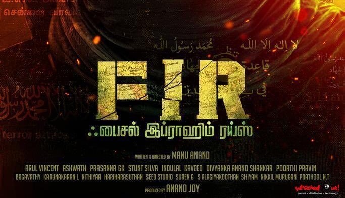 FIR Tamil Movie