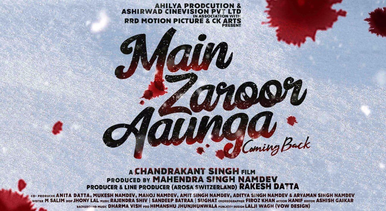 Main Zaroor Aaunga Hindi