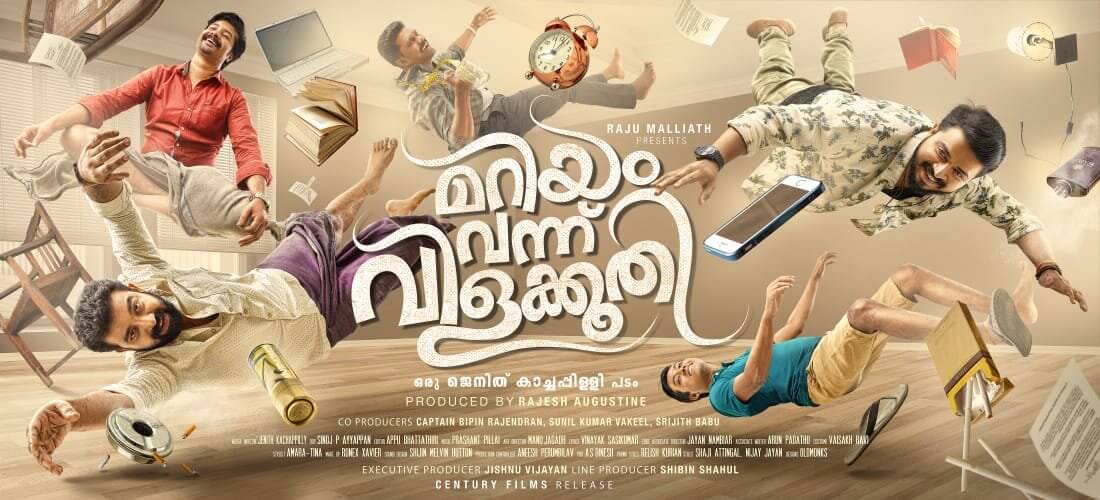 Mariyam Vannu Vilakkoothi Malayalam Movie
