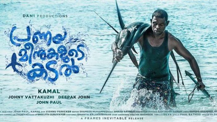 Pranaya Meenukalude Kadal Malayalam Movie