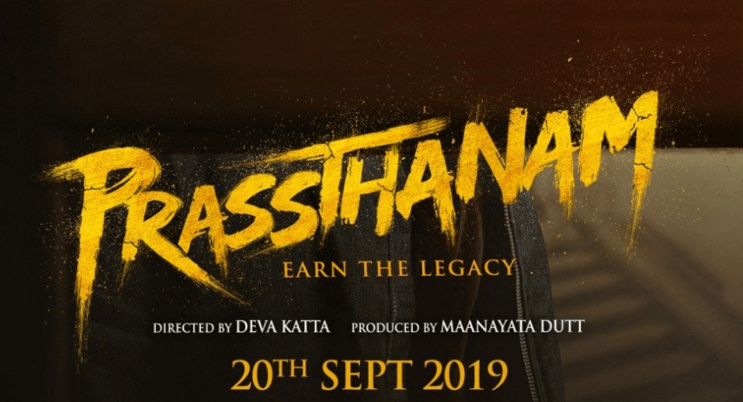 Prassthanam Hindi Movie