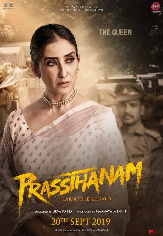 Prassthanam Hindi Movie