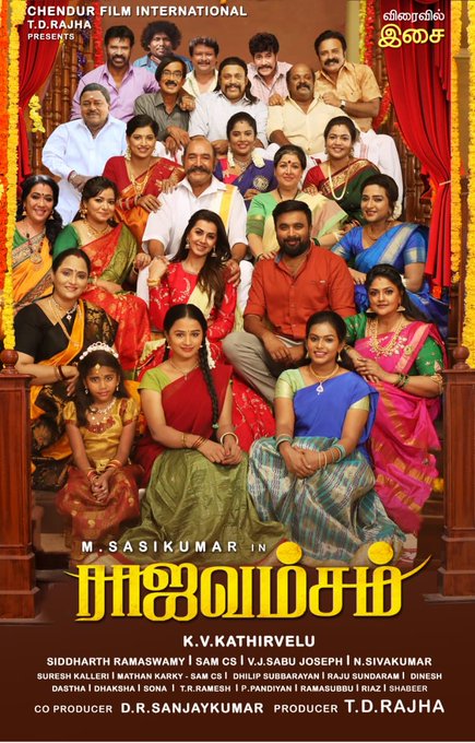 Rajavamsam Tamil Movie