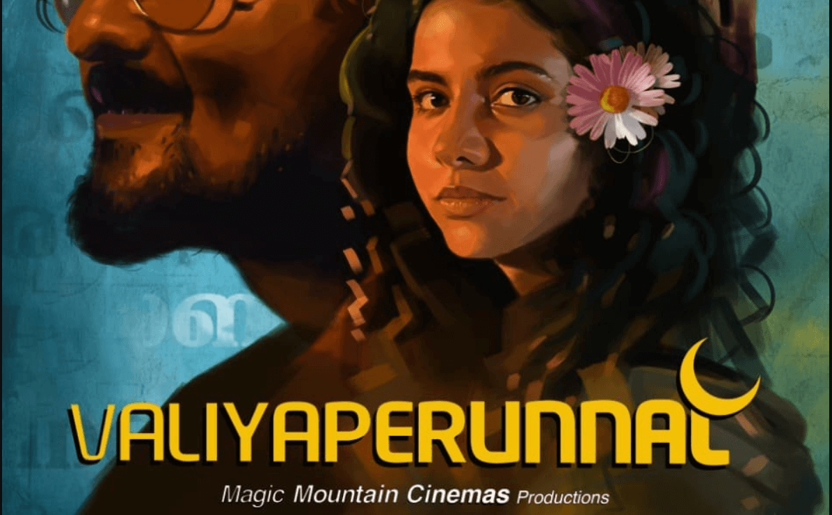 Valiyaperunnal Malayalam Movie