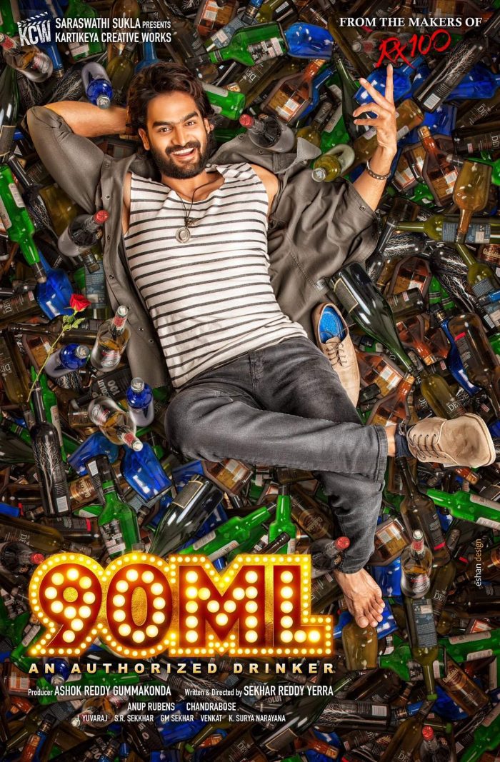 90ML Telugu Movie